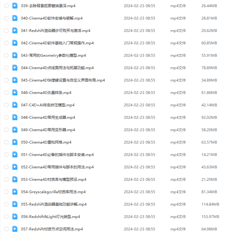 Stable Diffusion商业化训练班,Al绘画商业应用课程,AI绘画入门到精通