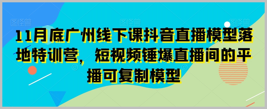 AI秒懂课程设计:轻松高效打造爆款在线教程