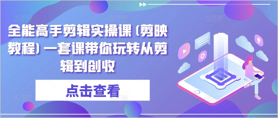 小红书引流来了!小红书跳微信二维码,1分钟操作即可完成所有步骤