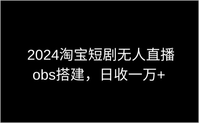 私域变现成功秘笈：小红书引流法门详解，封号陷阱别踩！