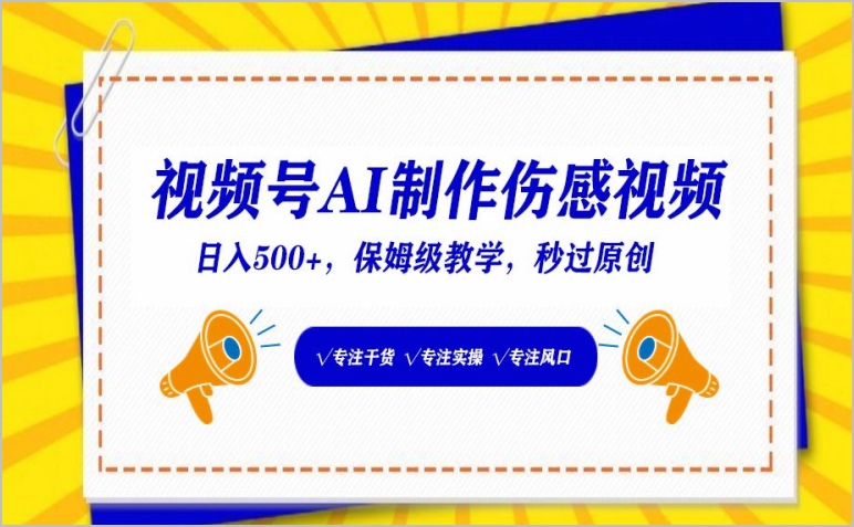 2024年最新抖音小店经营攻略，让您轻松打造长久盈利的抖店！