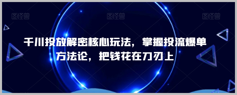 AIGC商业设计应用系统课程(MJ+SD),AI的出现并不是淘汰设计师,而是让好的设计师更优秀