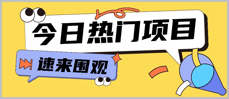 今日头条新趋势:视频转文,轻松实现每日数十至数百的收益!