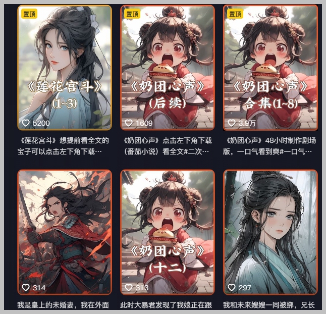 外面卖399元Midjourney MJ软件ai绘图项目,含剪辑,特效,文案,账号运营等