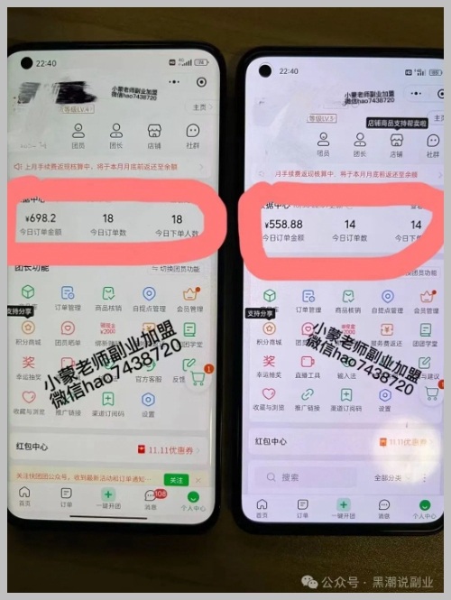 私域流量搞钱月入三万【小学教辅资料项目】,新手小白从零开始变现陪跑第一期