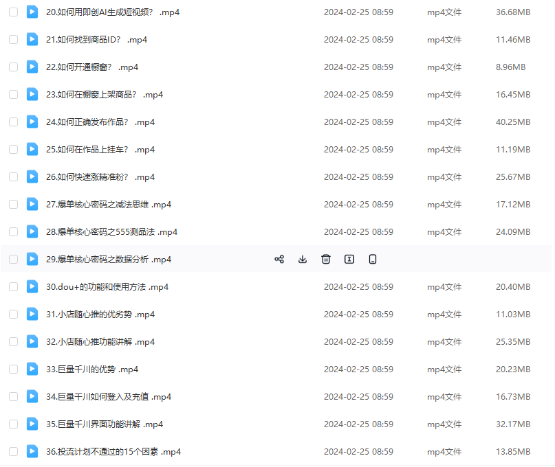 2024零基础短视频带货实操营,图文带货实操,云剪辑云零售