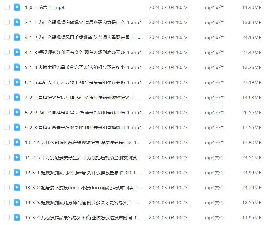 短视频极简开悟课，​疑难杂症瞬间开悟