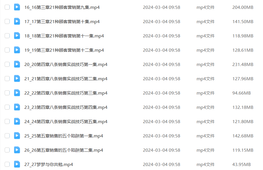 【销售心法】销售落地实战分享+【销售实战】销售流程实战分享
