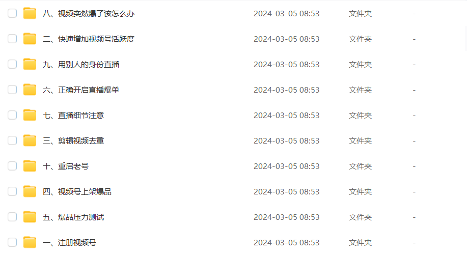 视频号快速疯狂抢钱，可批量矩阵，可工作室放大操作，单号每日利润3-4位数