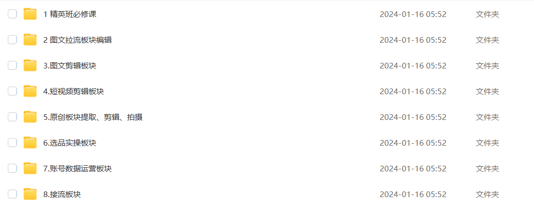 抖音图文带货10.0,图文拉流、图文剪辑,选品、接流等,一部手机就能做