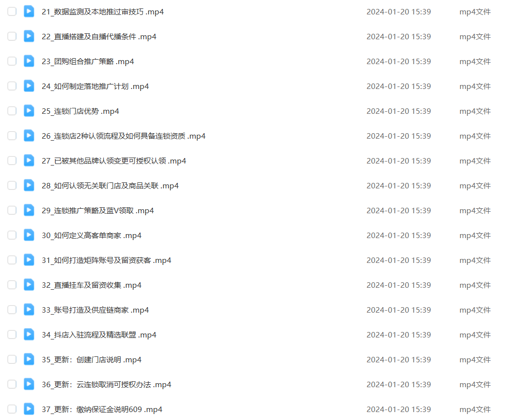 本地生活商家团购运营实操,看完课程即可实操团购运营