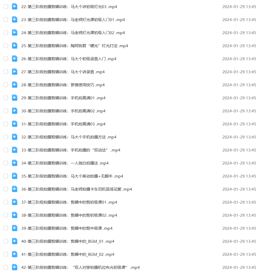 马大个的IP底层逻辑课,每个人需要掌握的年入千万的10新技能,约会底层IP打造方法!