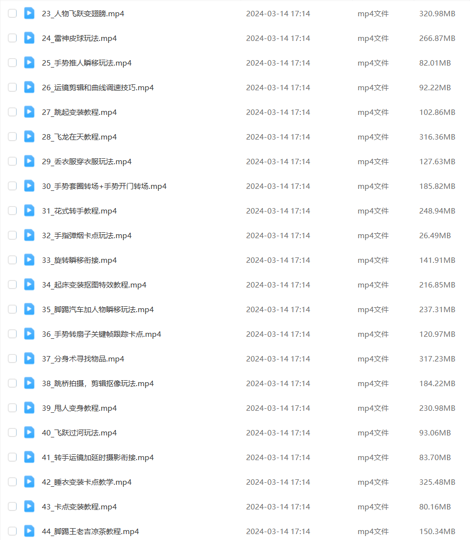 玩转剪映制作，特效、运镜转场（113节视频）