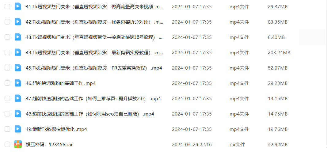 TikTok全案短视频+独立站,包括:建立域名、产品上架、能自主从0-1短视频起号等