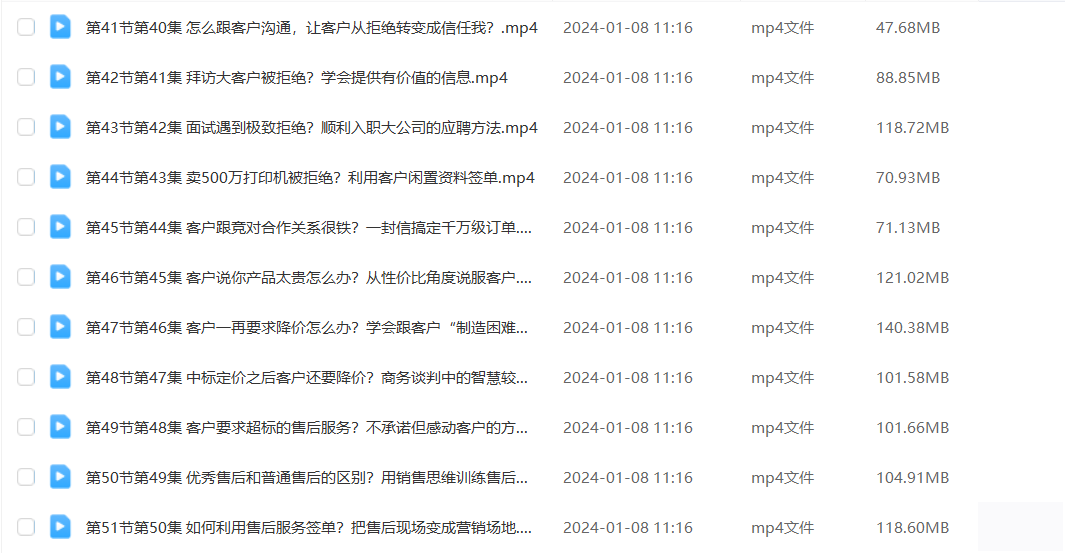 赢销爆单实战宝典,58个爆单绝招,逆风翻盘