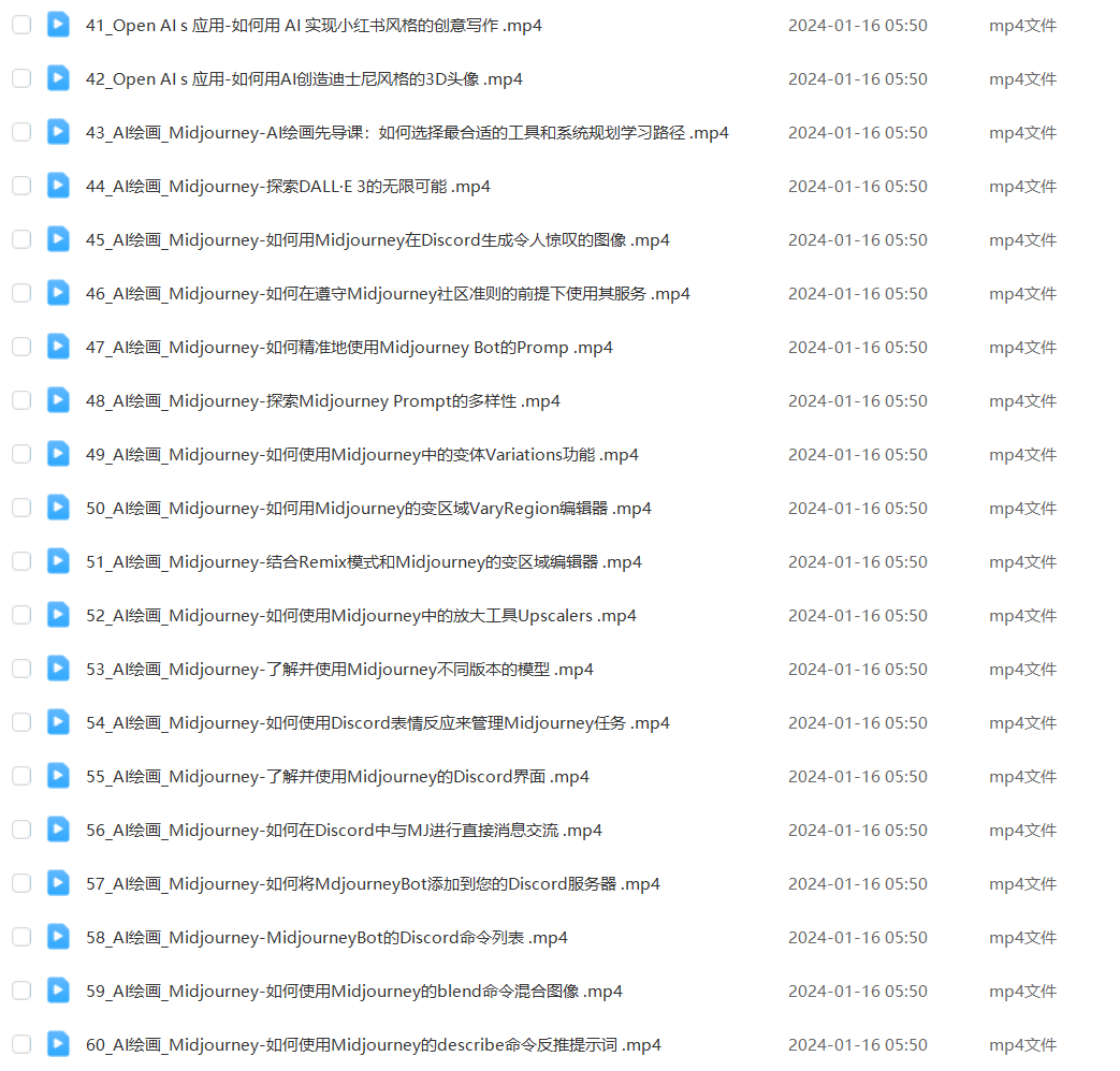 AI智能应用百科,立即上手落地实操,数十倍提升工作学习效率