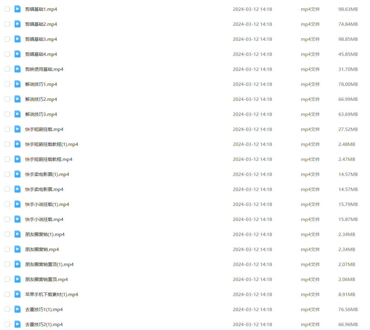 短剧+小说风火训练营,0粉短剧风行推广