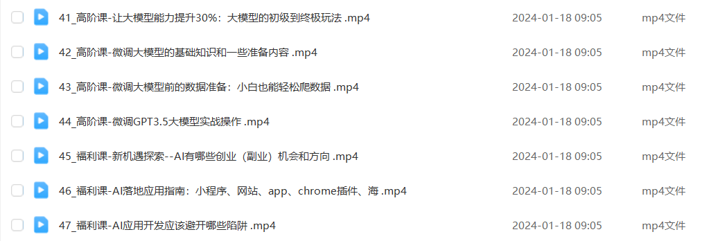浩哥的ChatGPT落地实战课，主攻GPT，从入门到高阶各种高端法一网打尽