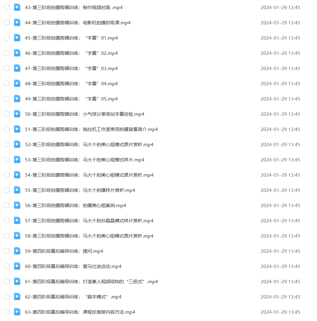 马大个的IP底层逻辑课,每个人需要掌握的年入千万的10新技能,约会底层IP打造方法!