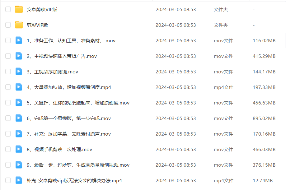 视频号快速疯狂抢钱，可批量矩阵，可工作室放大操作，单号每日利润3-4位数