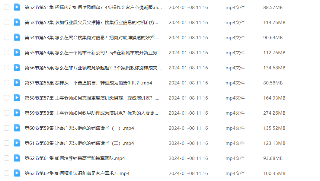 赢销爆单实战宝典,58个爆单绝招,逆风翻盘