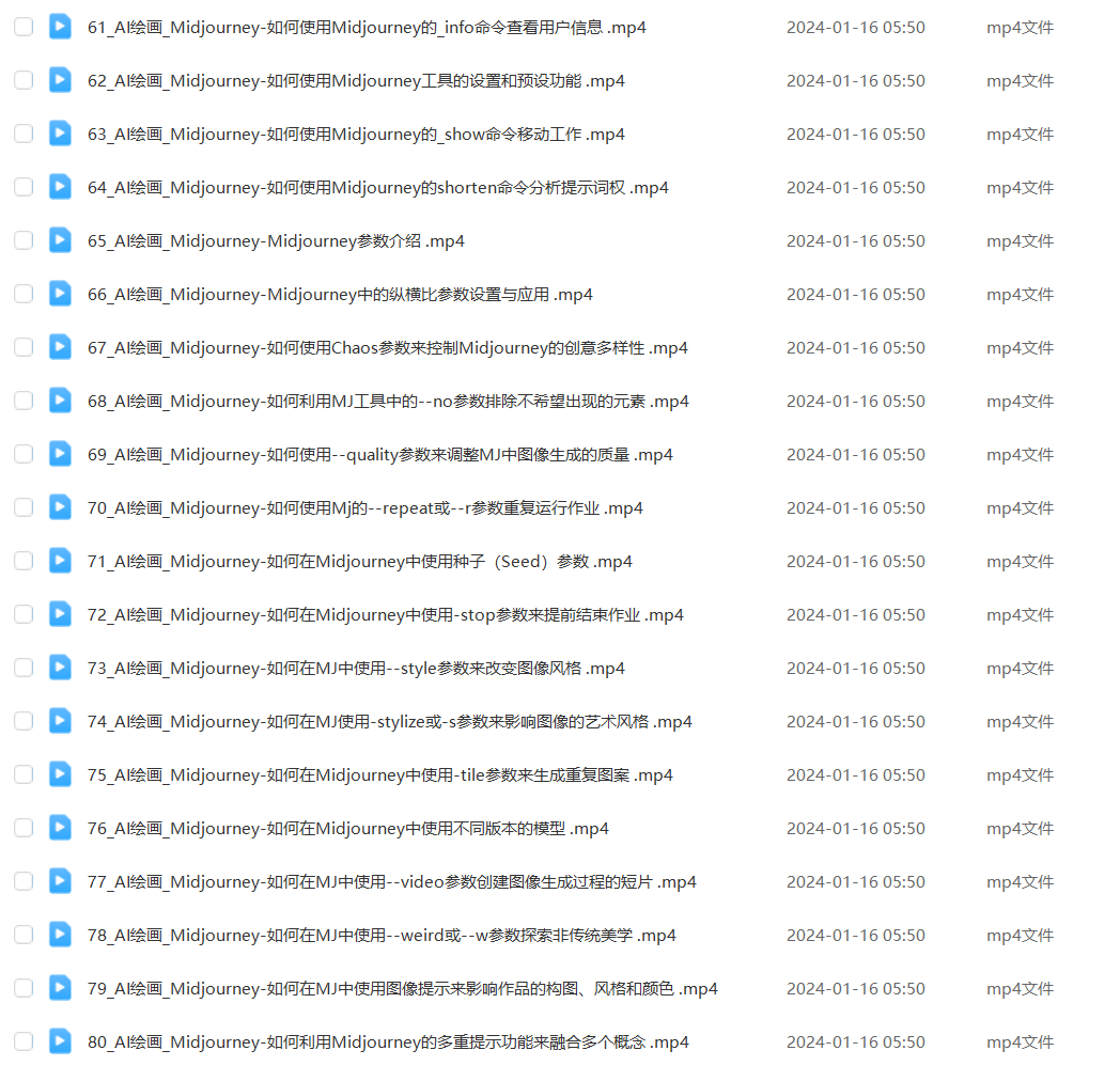 AI智能应用百科,立即上手落地实操,数十倍提升工作学习效率