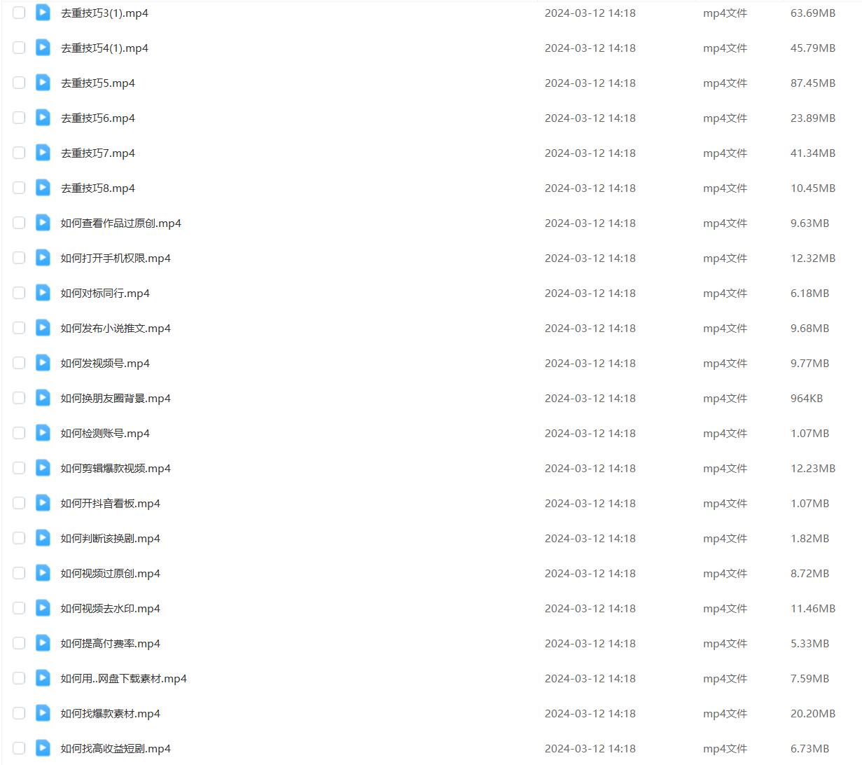 短剧+小说风火训练营,0粉短剧风行推广