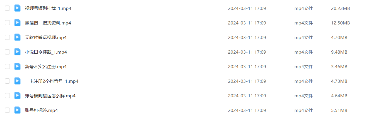 短剧新手快速上手课,0粉短剧推广教程