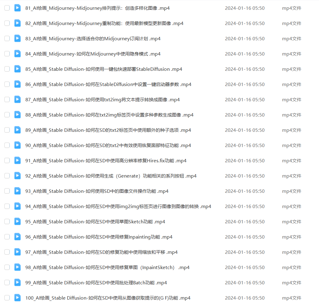 AI智能应用百科,立即上手落地实操,数十倍提升工作学习效率