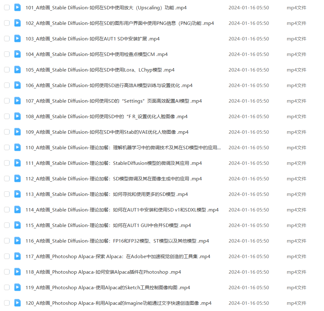 AI智能应用百科,立即上手落地实操,数十倍提升工作学习效率