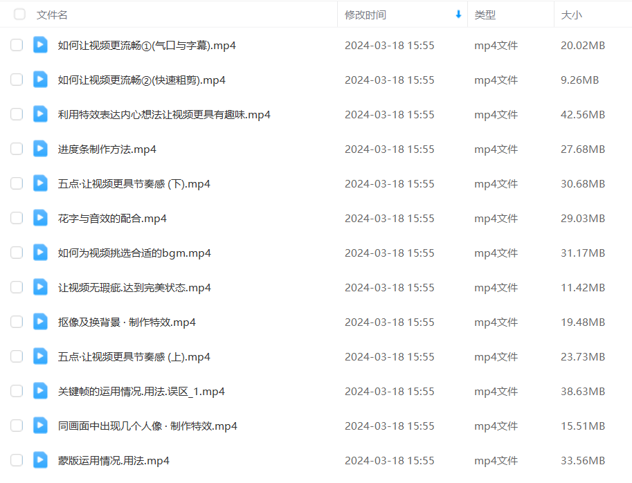博主必备技能!十天学会视频剪辑,轻松实现创意变现!