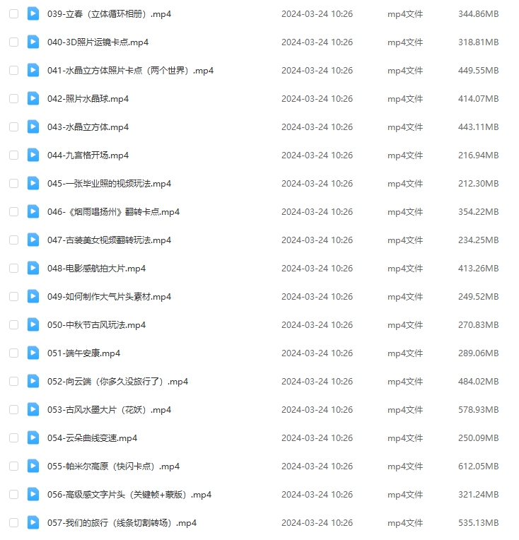 一课掌握，无限可能：全能高手视频剪辑实操课程全面解析