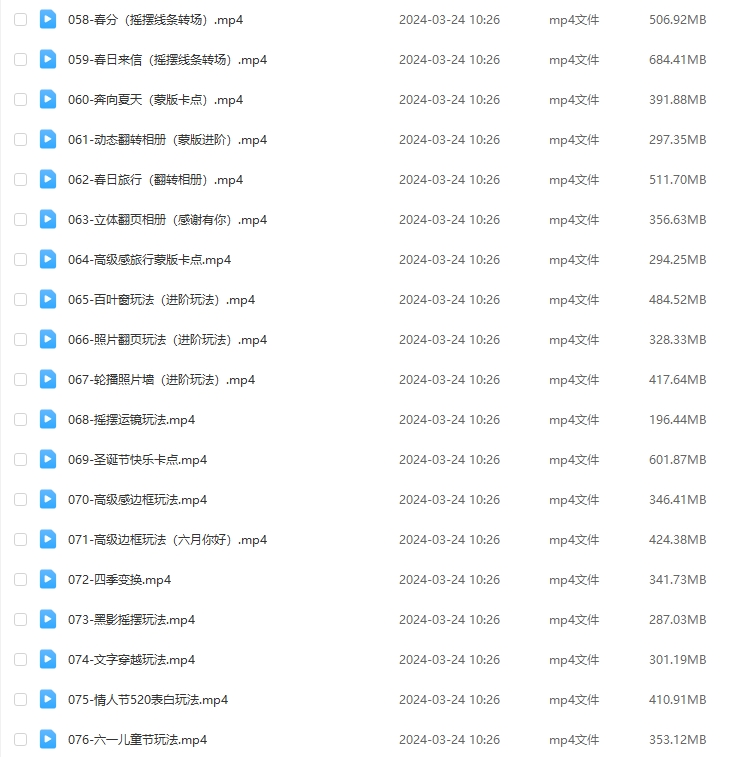 一课掌握，无限可能：全能高手视频剪辑实操课程全面解析
