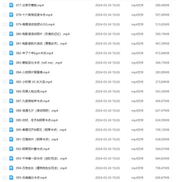 一课掌握，无限可能：全能高手视频剪辑实操课程全面解析