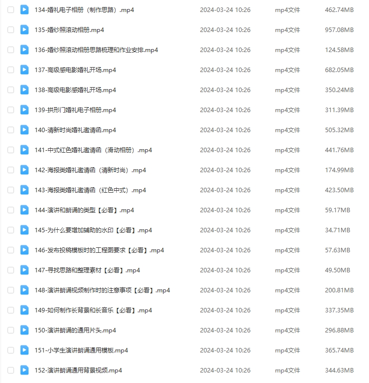 一课掌握，无限可能：全能高手视频剪辑实操课程全面解析