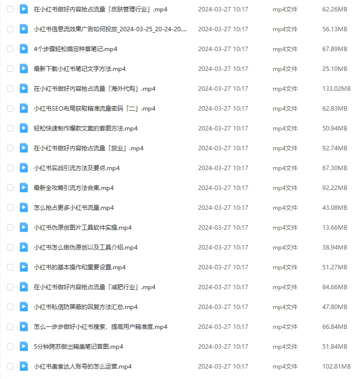 小红书运营全攻略，解锁粉丝增长秘籍