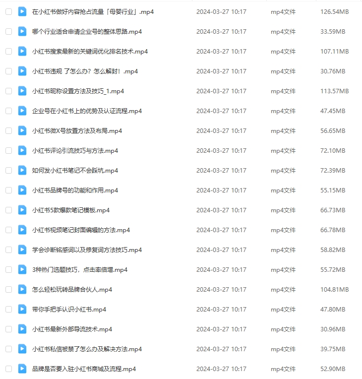 小红书运营全攻略，解锁粉丝增长秘籍