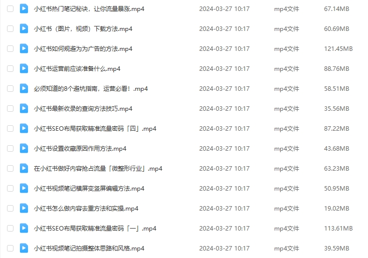 小红书运营全攻略，解锁粉丝增长秘籍