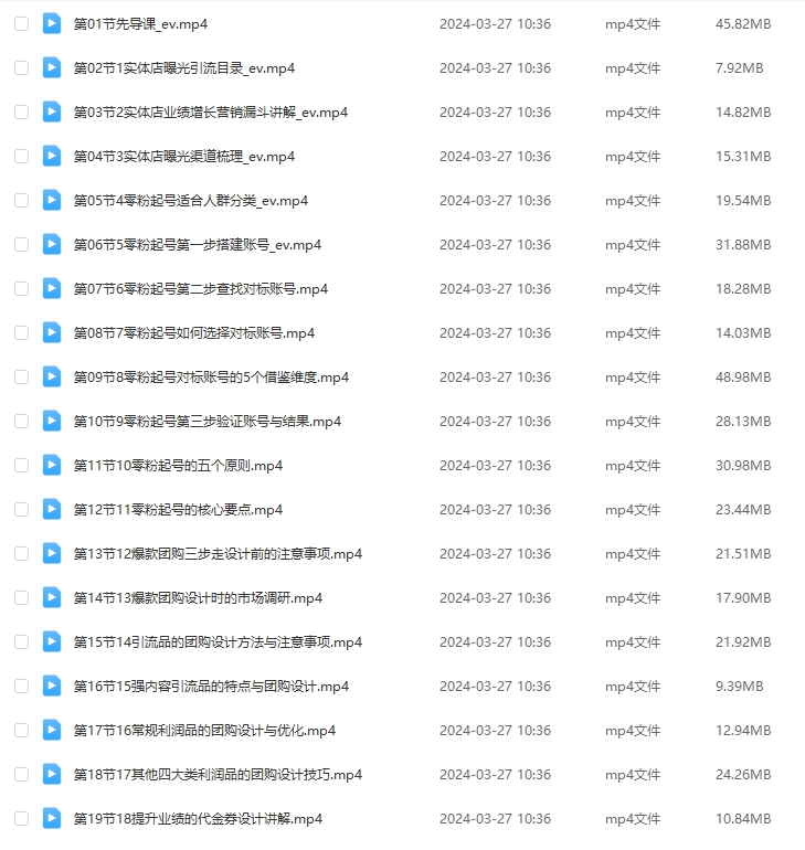 如何利用抖音引流获客?本地生活实体店的成功案例分享