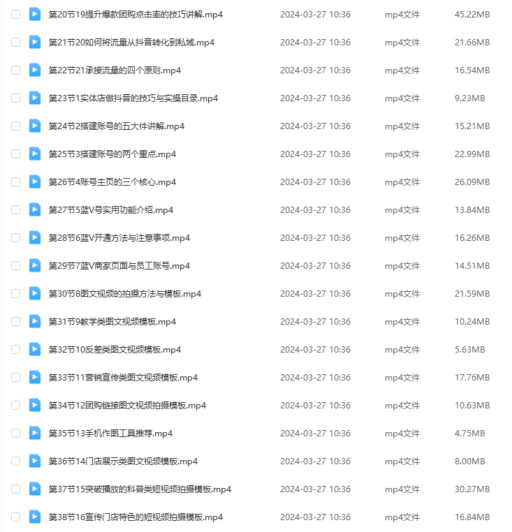 如何利用抖音引流获客?本地生活实体店的成功案例分享