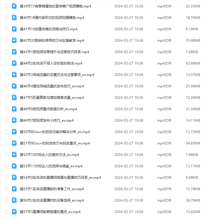如何利用抖音引流获客?本地生活实体店的成功案例分享