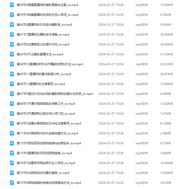 如何利用抖音引流获客?本地生活实体店的成功案例分享