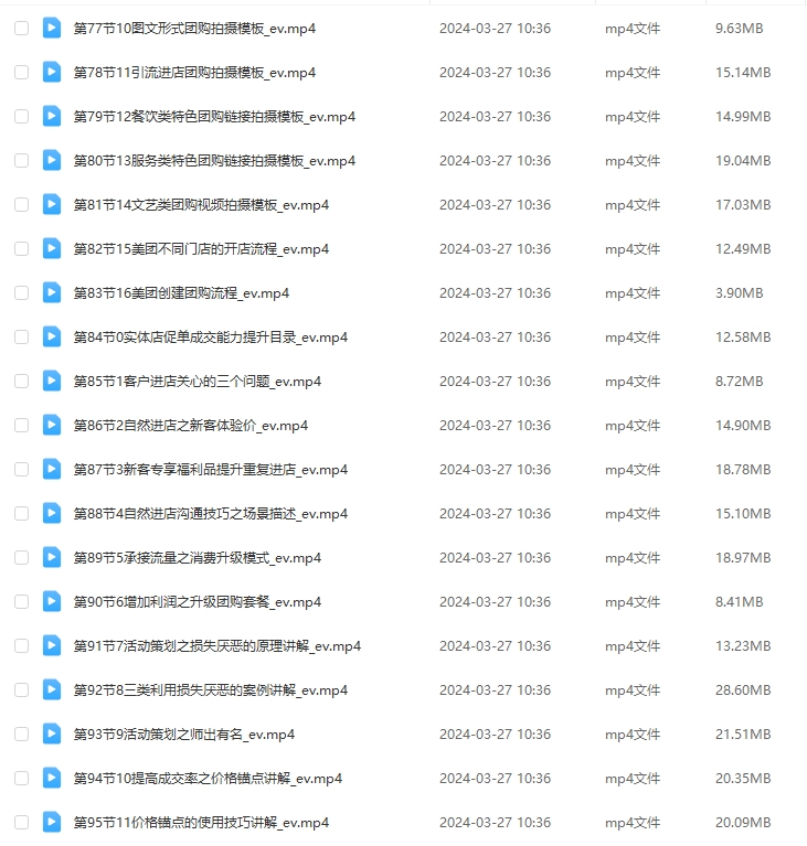 如何利用抖音引流获客?本地生活实体店的成功案例分享
