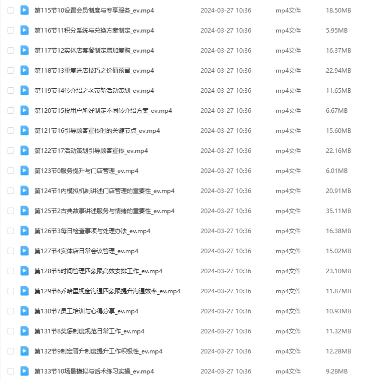 如何利用抖音引流获客?本地生活实体店的成功案例分享