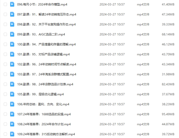 淘宝天猫批量高客单:探秘23年电商新趋势