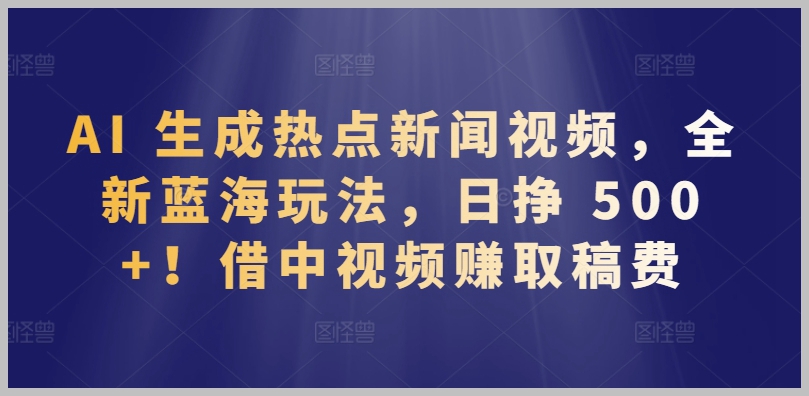 全域爆款陪跑营:第3期全程实战,赛道选择到产品策划,教你打造持续热销货品IP