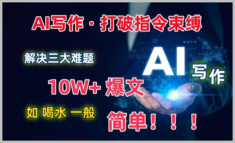 全面揭秘原创字幕雨技术:混剪二次剪辑短视频的绝密利器!