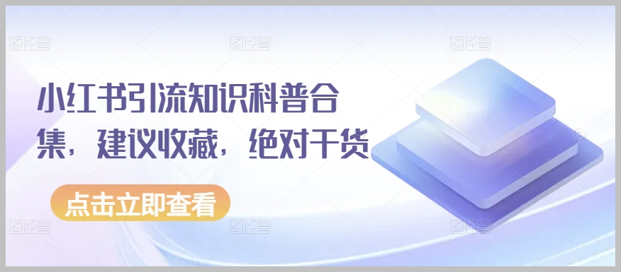 金牌主播成长营,全方位打造金牌带货主播,助力更多主播抓住带货的风口与红利