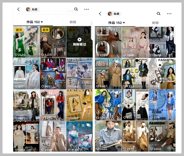 抖音图片滚动带货视频副业项目，一条龙变现玩法分享给你