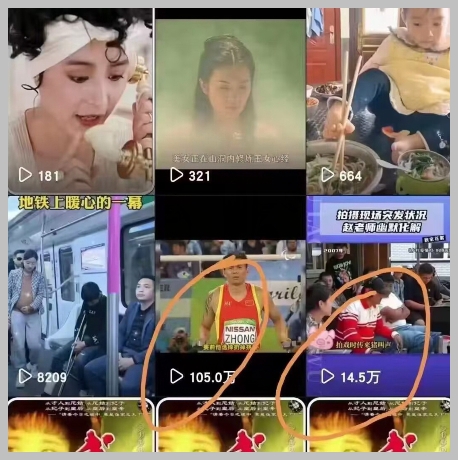 冬奥限制轻松应对:快手MT模板搬运大揭秘!